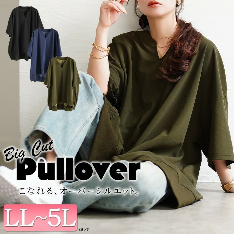 キーネックオーバーサイズチュニックTシャツ 大人 華奢見せ 半袖 LL-5L