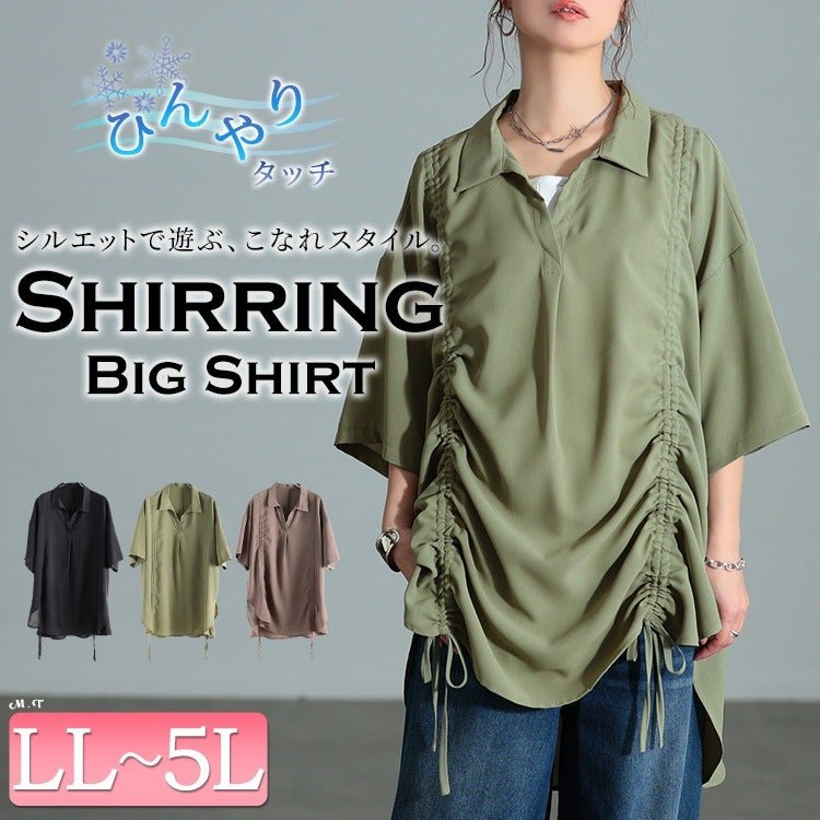 冷感シャーリングオーバーシャツチュニック レディース トップス 楽ちん LL-5L