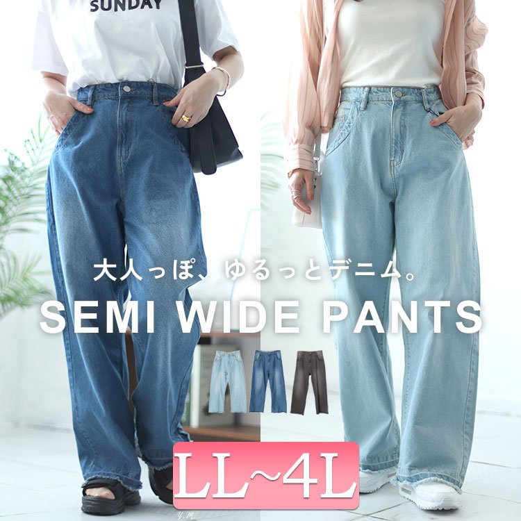 ヴィンテージ加工セミワイドデニムパンツ レディース プラスサイズ ウエストゴム LL-4L