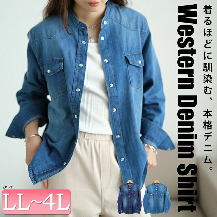 バンドカラーコットンデニムシャツ