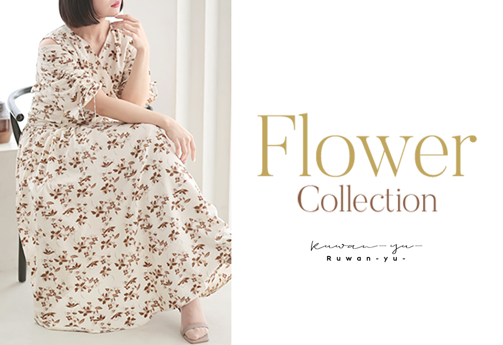 花柄特集｜ルワンユー 大人可愛い大きいサイズのレディースファッション通販