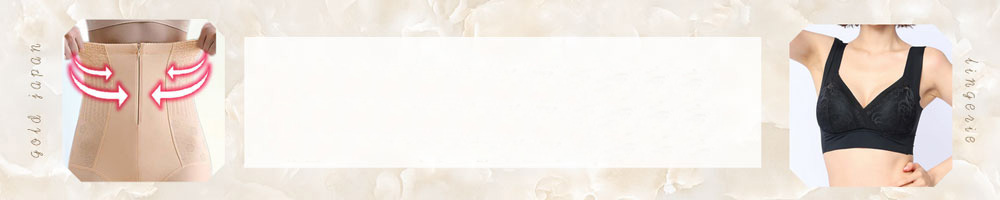 大きいサイズの下着