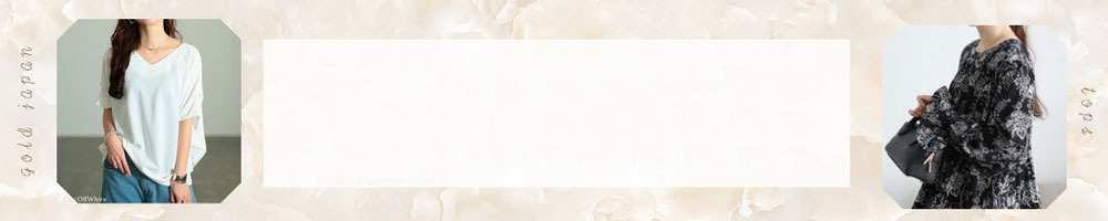 大きいサイズのレディーストップス