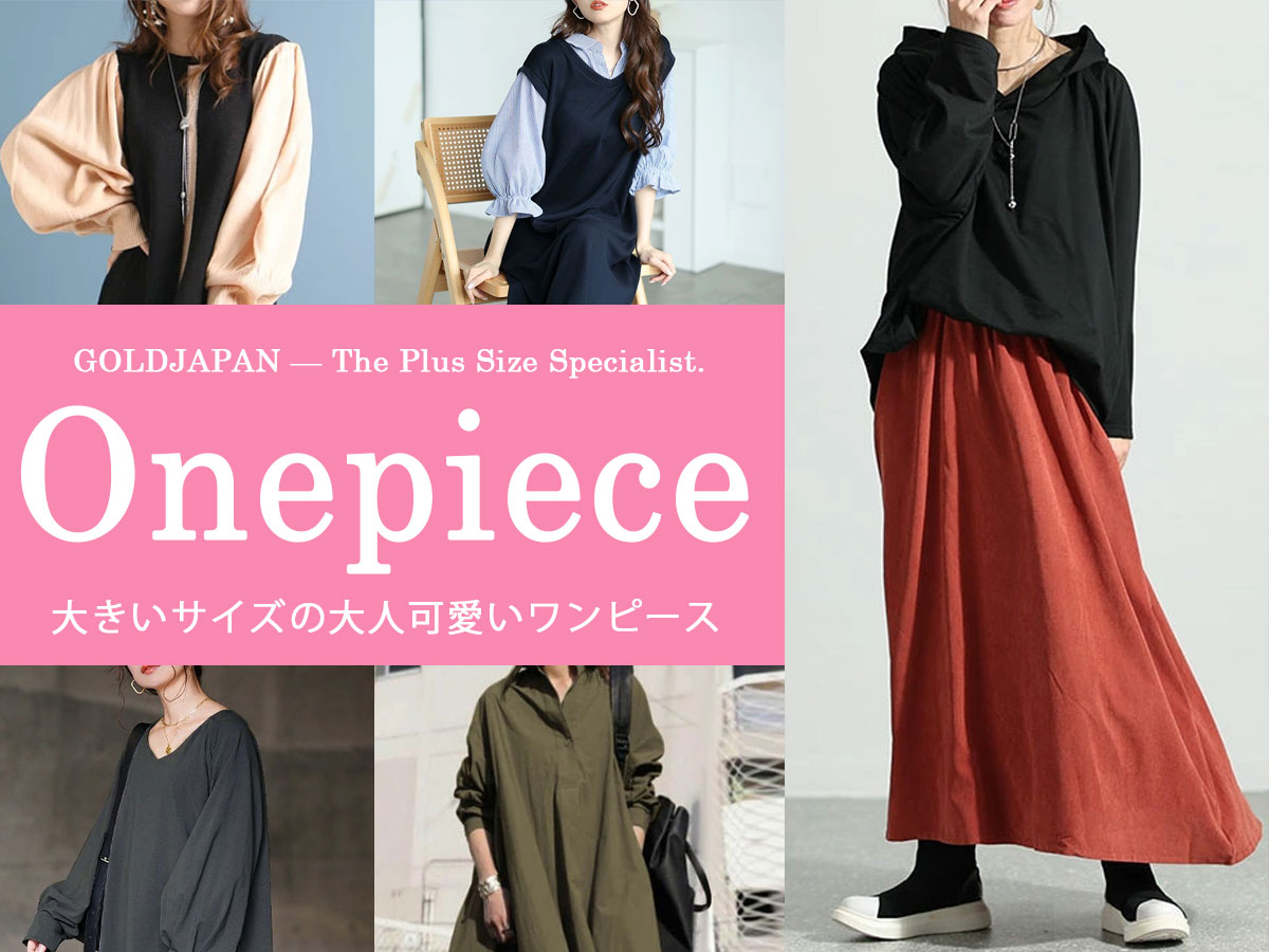 レディースワンピース カジュアル かわいいワンピース ワンピース 