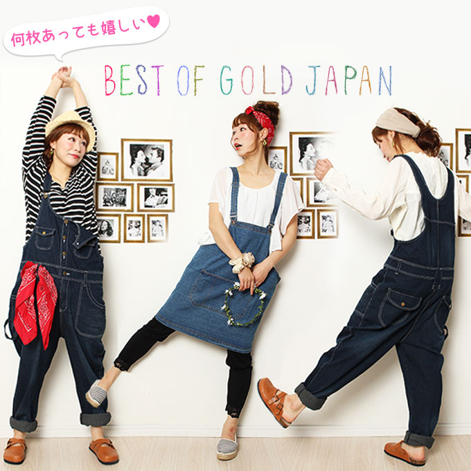 オーバーオールのコーディネート