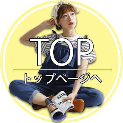 大きいサイズのオーバーオール・サロペット