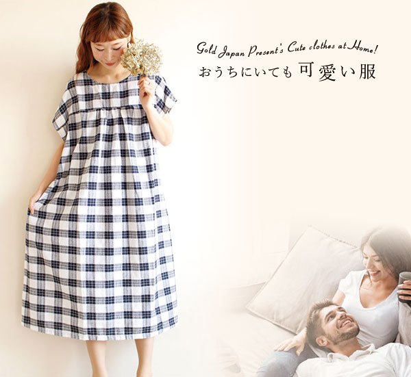 ルームウェアをもっと見る