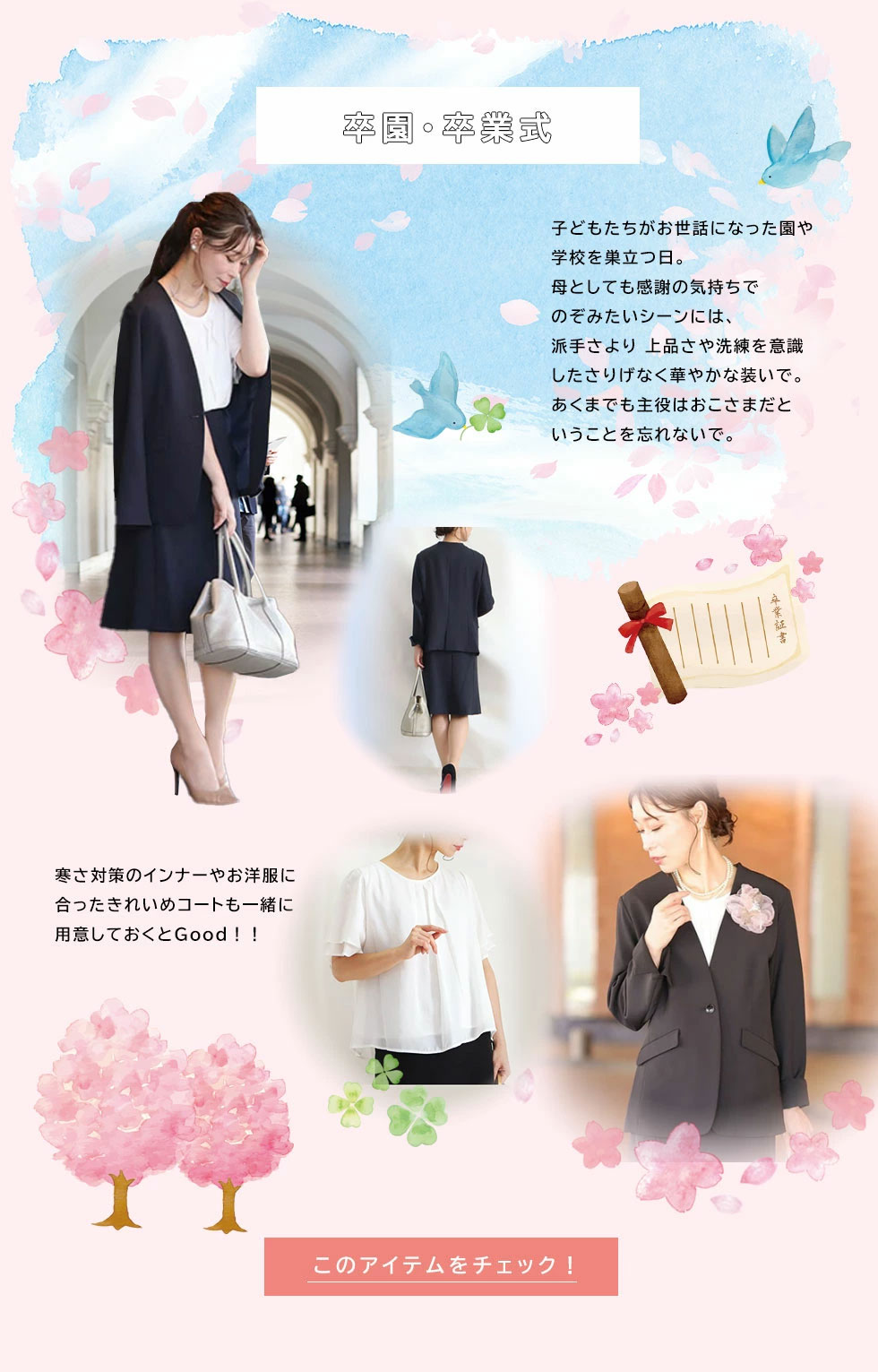 ビジネスフォーマルスーツブラウス＆ジャケット＆スカート3点セット