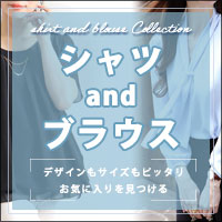 大きいサイズ レディース シャツ・ブラウス