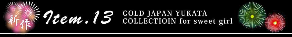 大きいサイズの新作商品13