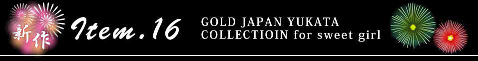 大きいサイズの新作商品16