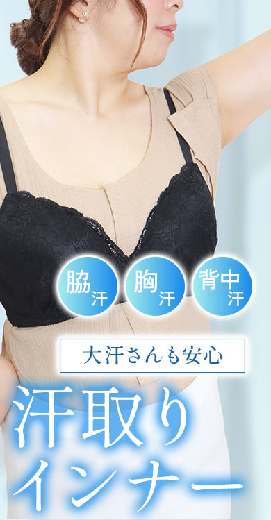 商品の着用イメージ1