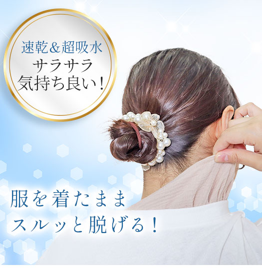 商品の着用イメージ2