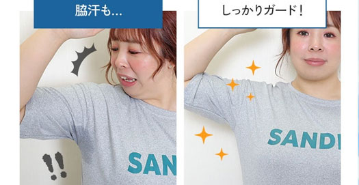 商品の平置きとアップ