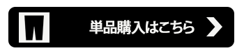もう下腹出させない！楽して引き締めシンデレラパンツ