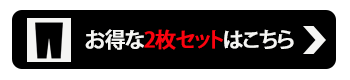 もう下腹出させない！楽して引き締めシンデレラパンツ 2枚組
