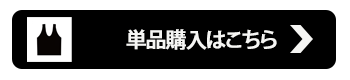 わがままボディの収納術！脂肪吸引並らくちんメッシュタンクトップ
