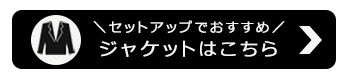大きいサイズ レディース 冷感テーラードジャケット