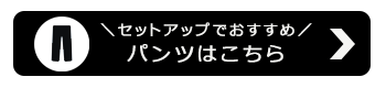 大きいサイズ レディース 冷感ワイドパンツ