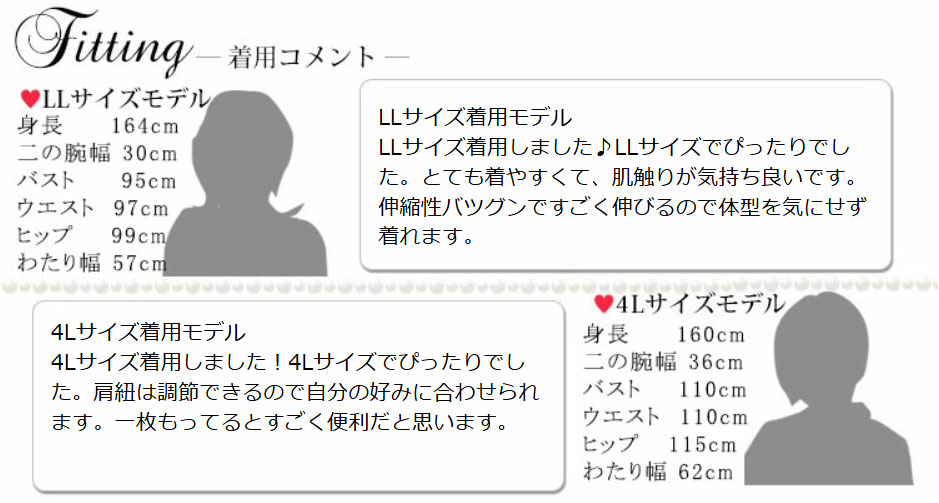 白シャツが透けないキャミソール
