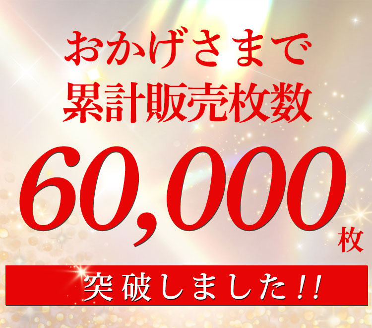 もう下腹出させない！楽して引き締めシンデレラパンツ