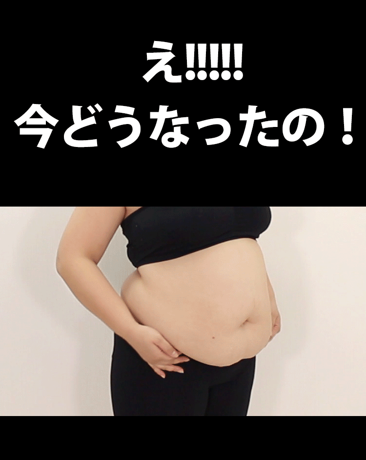 もう下腹出させない！楽して引き締めシンデレラパンツ