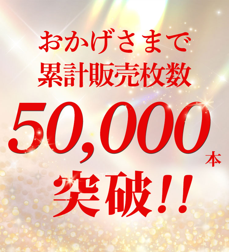 スーパーストレッチテーパードパンツ