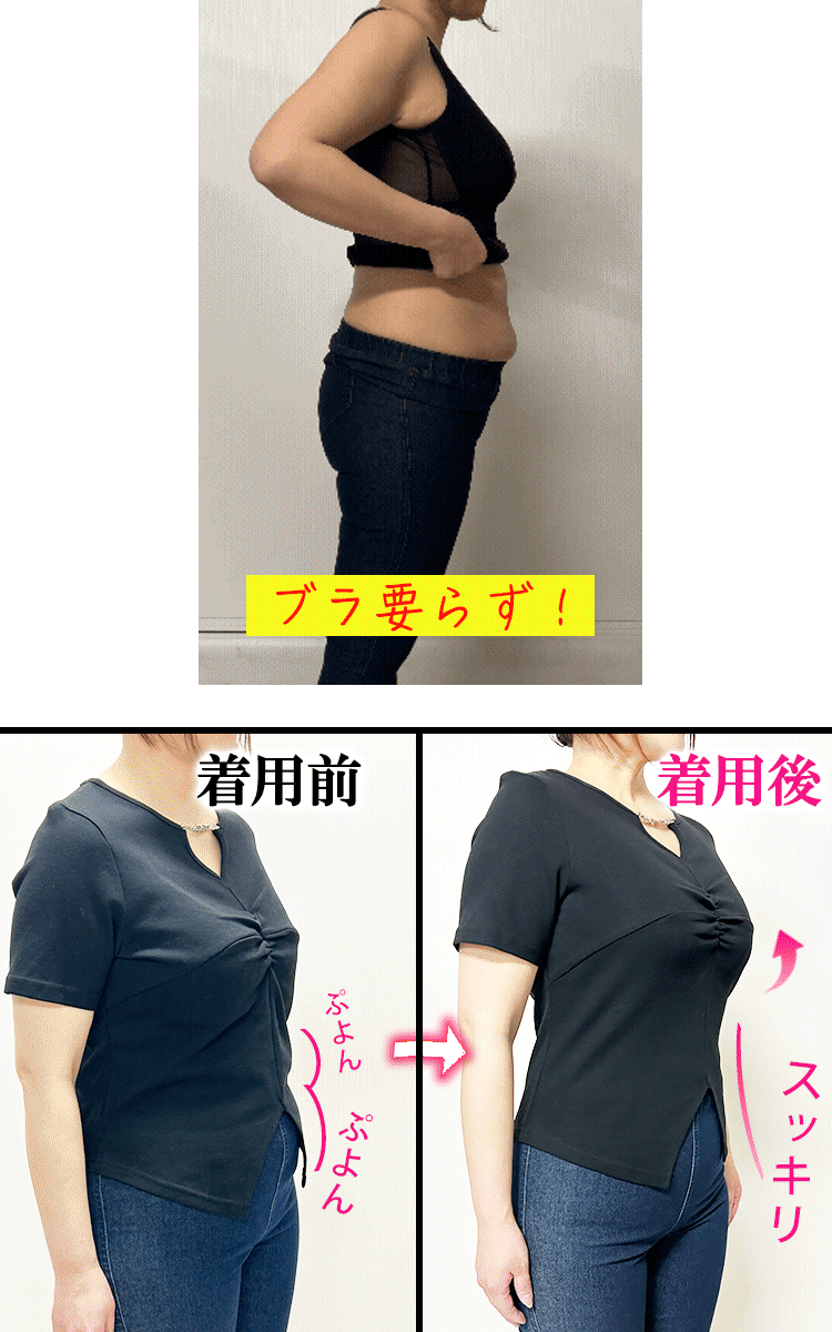 ブラカップ付き冷感メッシュインナー