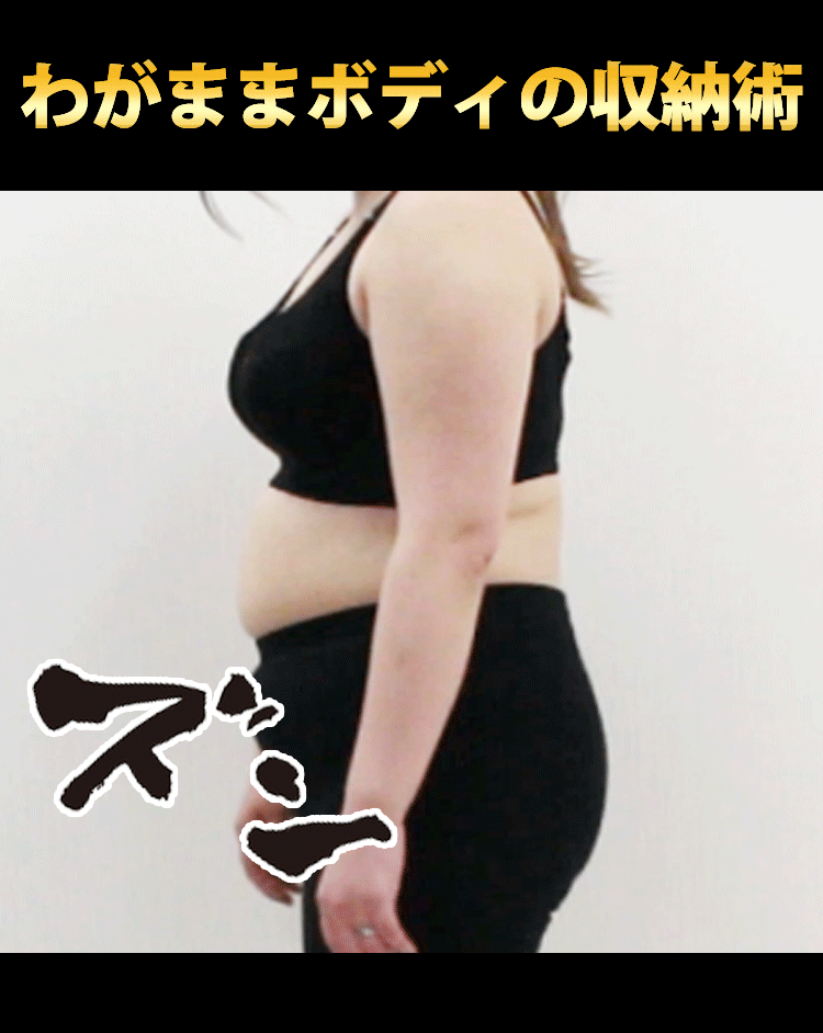 わがままボディの収納術！らくちんメッシュタンクトップ