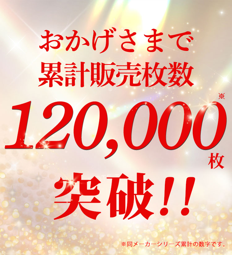 接触冷感レギンス