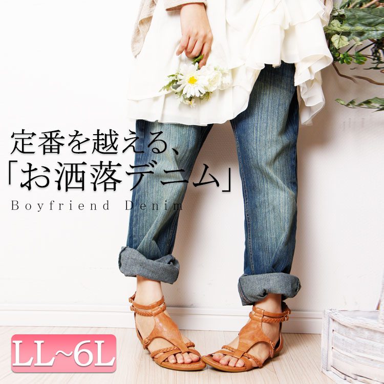 ロールアップストレートデニムパンツ