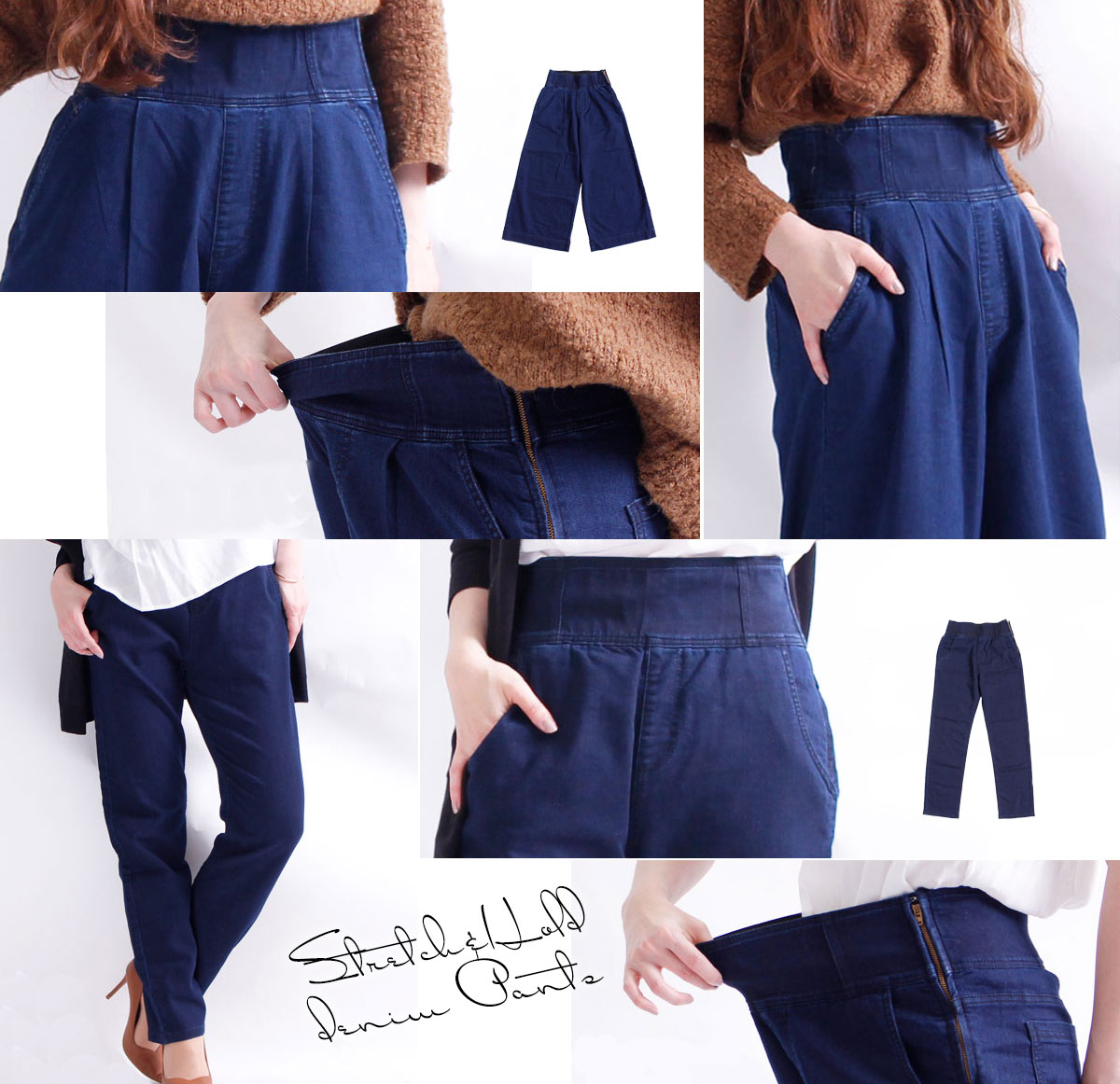 くびれメイクデニムパンツ