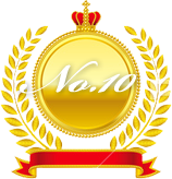 ランキング10位