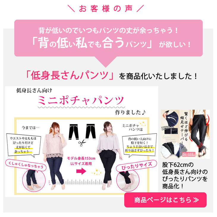ハイパーストレッチテーパードパンツ【低身長さんサイズ有】