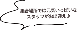 試着＆ランチ会レポート