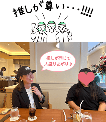 試着＆ランチ会レポート