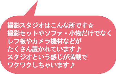 試着＆ランチ会レポート