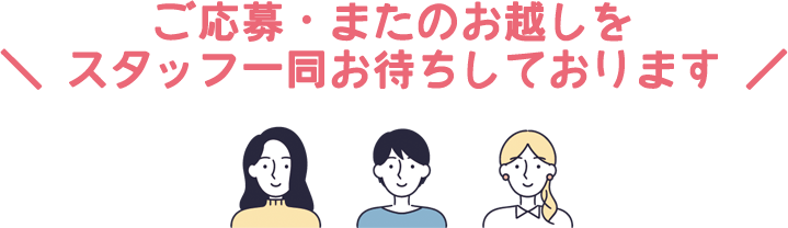 試着＆ランチ会レポート