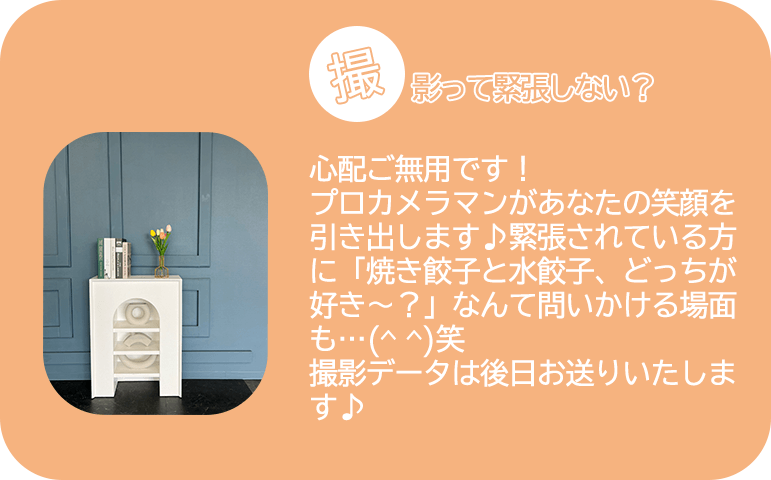 試着＆ランチ会レポート