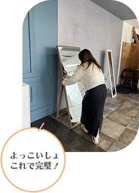 試着＆ランチ会レポート