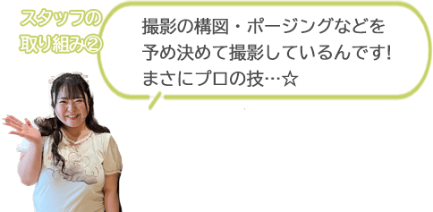 試着＆ランチ会レポート