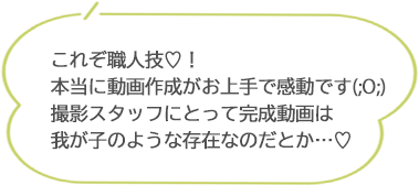 試着＆ランチ会レポート