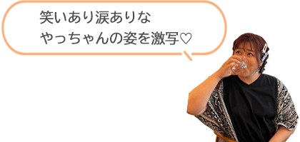 試着＆ランチ会レポート