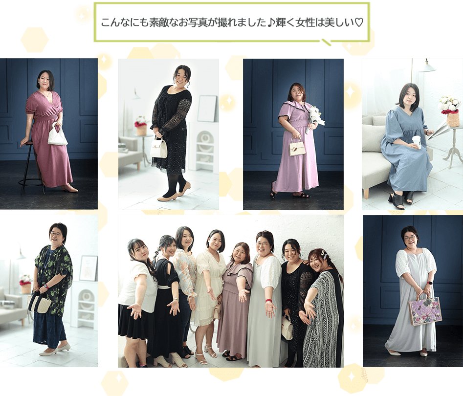 試着＆ランチ会レポート