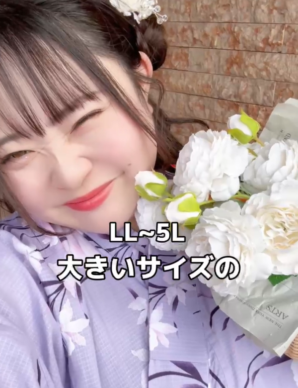 試着＆ランチ会レポート