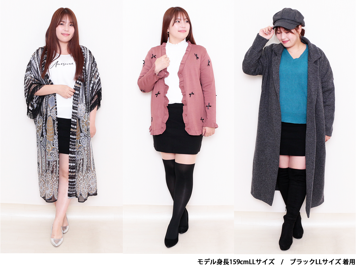 ハイパーストレッチマイクロミニタイトスカートについてのモデル着用イメージ