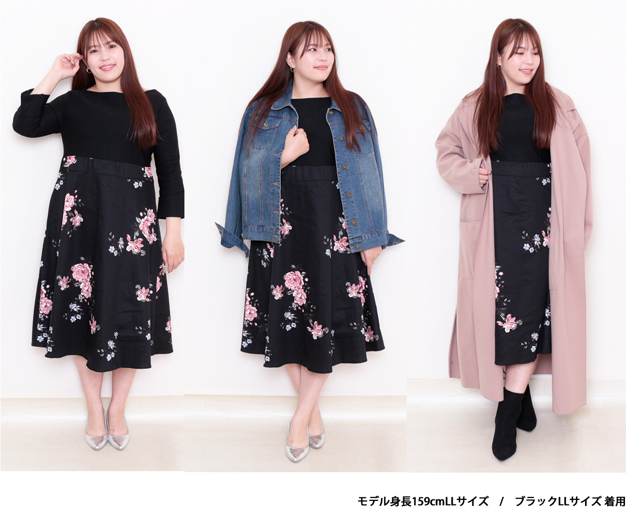 ハイパーストレッチ花柄切り替えドッキングワンピースのモデル着用イメージ