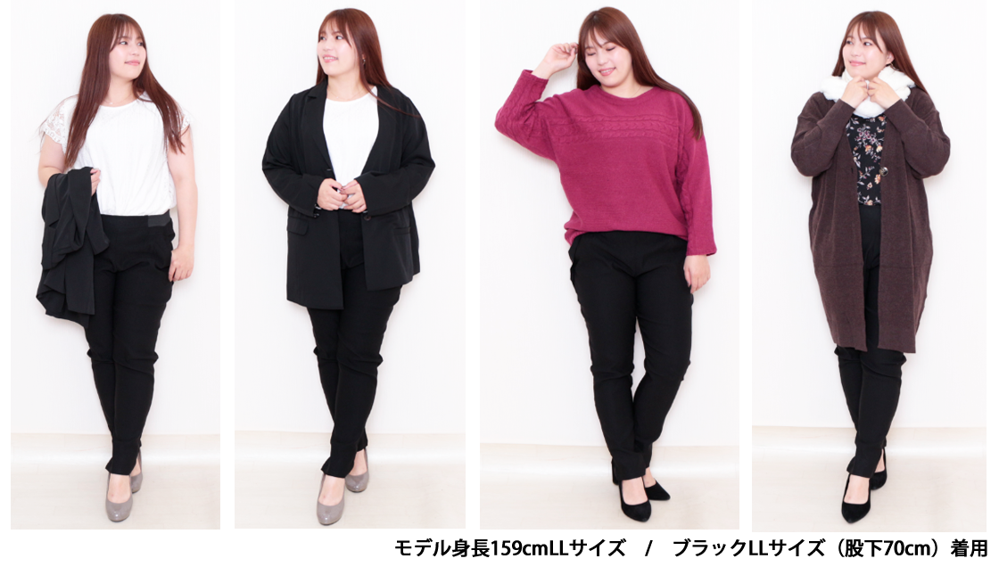 ハイパーストレッチテーパードパンツのモデル着用イメージ