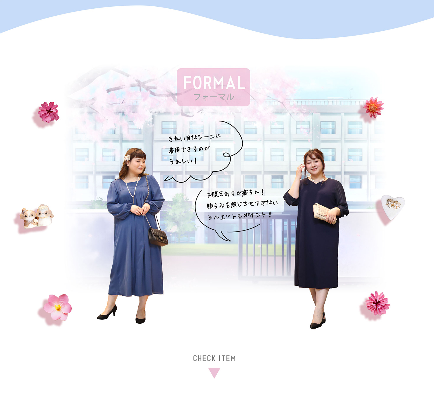 大きいサイズのマタニティウェア・妊婦服特集｜産前産後におすすめの大きいサイズフォーマルウェア・おしゃれワンピース