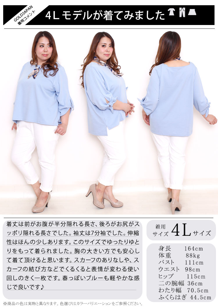 商品ページ内モデル画像